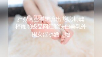 柔软奶油阴户