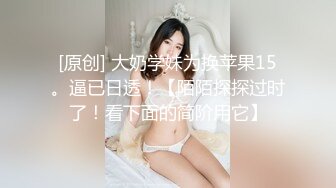 前女友，心不甘情不愿的又打了一炮