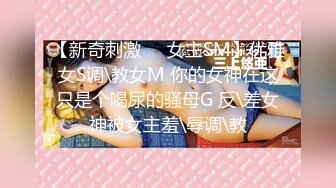 高中小妹礼拜家中玩自慰