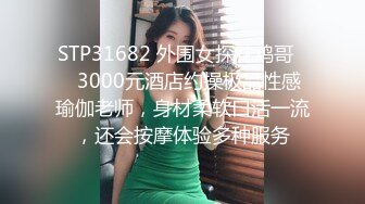 (蘿莉社)(lls-296)(20240121)極品男科女醫生用身體幫患者治療無套啪啪-球球