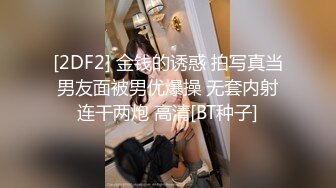 糖心女郎穿着巴黎世家黑丝长腿女仆装被深喉啪啪 爆裂黑丝沙发震抱着操 性爱既视感 高清720P原版