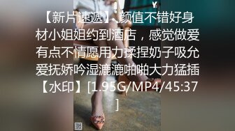 极品CP高端服饰商场女厕定点特写高清偸拍各种女神级别小姐姐方便拍脸又能拍逼角度刁钻赏心悦目