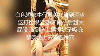 原创丰满女导游