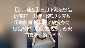 Al—佟丽娅 展示长腿美鲍