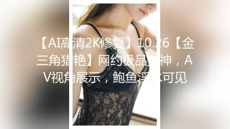 颜值天花板女神属于超级无敌甜美的那种御姐，让人一眼看到就很难忘，跳蛋表情酸爽