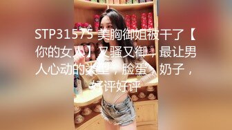 可愛清純女大生魏喬安男友視角 性感睡衣誘惑口交口爆