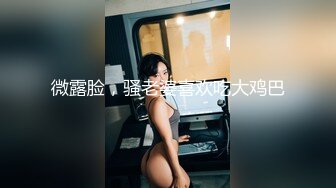 无毛逼风骚少妇看着黄片让大哥草，无套揉脸侧身吃着奶子草着逼，疯狂输出浪叫不断，直接让大哥射床单上刺激[