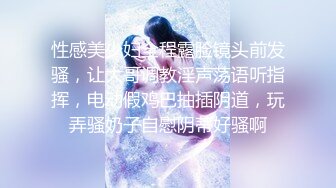 操南京完美女大学生