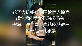 珠海女神的骑术