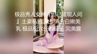 果冻传媒 91YCM072 爽操学院风气质美少女 李蓉蓉