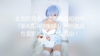 潘思沁 性感写真 性感粉色镂空情趣服饰 巨乳肥臀媚态十足