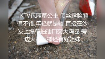   KTV包厢草公主 黑丝露脸颜值不错 年轻就是骚 直接在沙发上爆草抽插口交大鸡巴 旁边大哥直播还有好姐妹