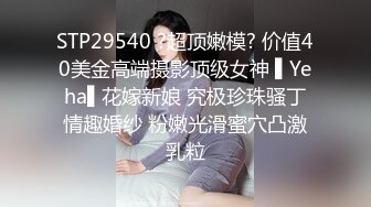   女神回归！吸精女杀手超高颜值魔鬼身材完美无缺