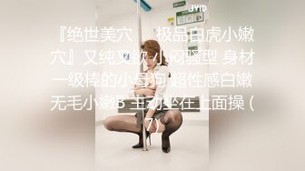 【新片速遞】 高颜值美眉 叫爸爸 让别人看看我女儿 不行 你在干嘛 细皮嫩肉 被无套输出 最后射了一脸