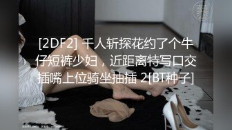 【AI换脸视频】王鸥 暴雨天和最爱的男人做爱