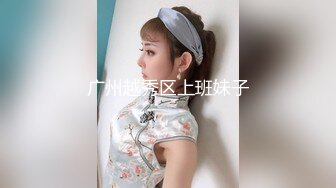 两男一女地铁里面打炮