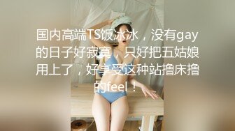 大一班花超级女乘位 开头有彩蛋