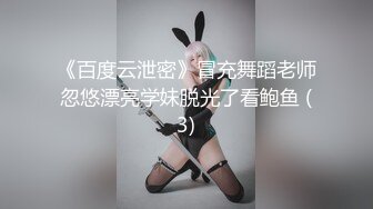 EDmosaic10-12集體口爆害羞的貧乳慧慧來評測三男精液