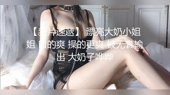 传媒 MCY0075 变态后妈的阴谋 骗儿子上床