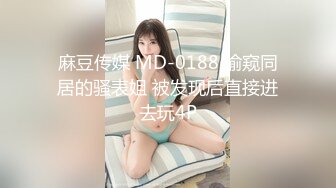 ✿91制片厂✿ 91KCM066 穷小子大翻身体验▌波尼 ▌