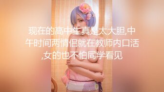 【被遗忘的小猫】重磅最正宗校花，眼镜妹反差婊，白瘦幼被无套，喷血推荐极品啊 (3)