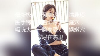 情侣厕所偷吃，雷霆嘎嘣的音乐真震，恰好路过上厕所听到那一声声清脆的淫荡声，拿起了手机！