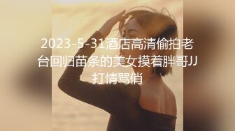 [原創錄制](sex)20240125_甜味女玩家