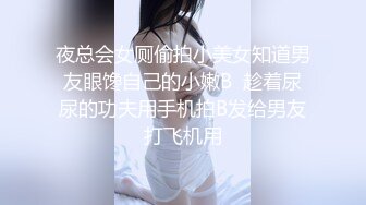 现役女高中生下海家庭教师指导性爱首次破处