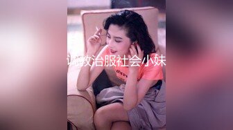 STP30444 新人秀！神仙级小仙女【李鹿林】我的小女神在酒店被干了~痛心痛心，而且他妈的套也不带！唉