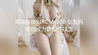 TWTP 公园女厕全景偷拍多位高颜值小姐姐嘘嘘 (12)