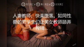 【新速片遞】 酒店偷拍❤️大学生情侣性欲极强的极品美女入住一周累坏了眼镜男友7月6日-凌晨