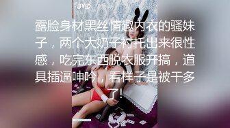  漂亮黑丝美眉 身材苗条 鲍鱼粉嫩 被小哥哥各种姿势爆操 爽叫不停