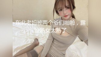 【OnlyFans】逃亡JJ爱KK，狂干群P，大型淫乱场面，两人真实夫妻，女的身材超级棒，群p的场面太过震撼 10