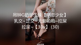 震撼绿帽淫妻❤️极品丝袜淫妻博主『2Tgdt』伺候老婆被各种玩超级贱 银色连衣裙内射 制服肛塞喷精潮吹 (9)