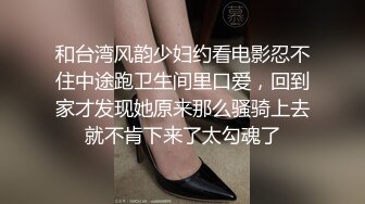  文轩探花约了个黑衣高颜值妹子激情啪啪，翘起屁股交后入大力猛妹子搞得受不了