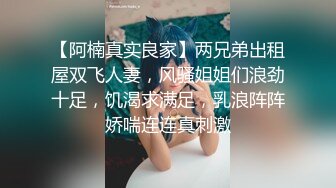 起点传媒XSJ131八艳淫新 读万卷书摸万次乳 李香君- 吴文淇