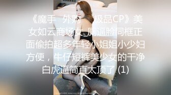  小哥哥上演舔逼狂魔舌头打转阴蒂和阴道无套大战轻熟女多体位无套内射精液流出来