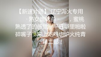 麻豆传媒 MKYNC003 强上哥哥新婚老婆 爆操大嫂的湿穴-莫夕慈【水印】