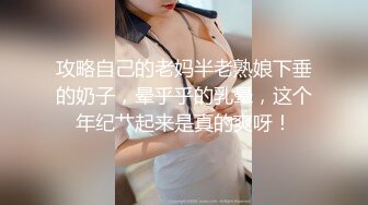 外淑女内骚的少妇