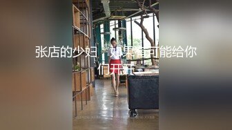 -黑客破解家庭网络摄像头偷拍家庭各种夫妻啪啪啪 (3)