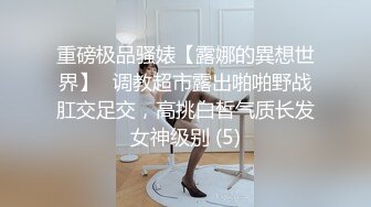 【芷仪g宝】高价福利！微博128万粉，巨乳肥臀女神尤物最新露脸定制，制服小恶魔大黑牛自慰，淫语挑逗 (4)