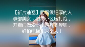 超级漂亮的小姐姐给男友口交,被男友后入干的爽翻了