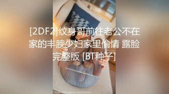 搞了一个朋友93年的骚女友撅着大屁股疯狂让我操她