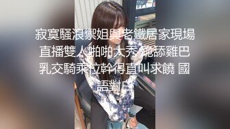 清纯可爱白富美巨乳美少女『魏乔安』21岁女大学生，翘课做爱的那个下午