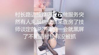 大奶美眉 啊啊舒服爸爸用力不要停 身材苗条腰细屁屁大 上位骑乘 被大鸡吧小哥哥无套输出 插出白浆