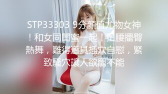 肉肉女神性感内衣丁字裤，大白屁股一线天，自己手插都是出水来，男友大屌耐力强，暴力打桩一小时