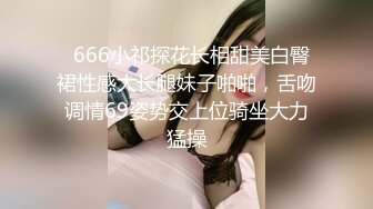 【小龙专找站街女】让姐姐看我的小小肉棒 也能和你玩的开心 满足你的所有