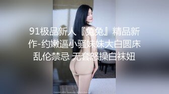 看着镜中被操，0572征单男