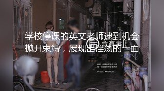 顶级绿帽淫妻大神『xiaoyu吾妻』娇妻穿着旗袍骑上单男大鸡巴，很快就被操出白浆，娇妻的菊穴暴露在空气中