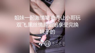 【AI换脸视频】李一桐 性感黑丝OL办公室勾引同事做爱